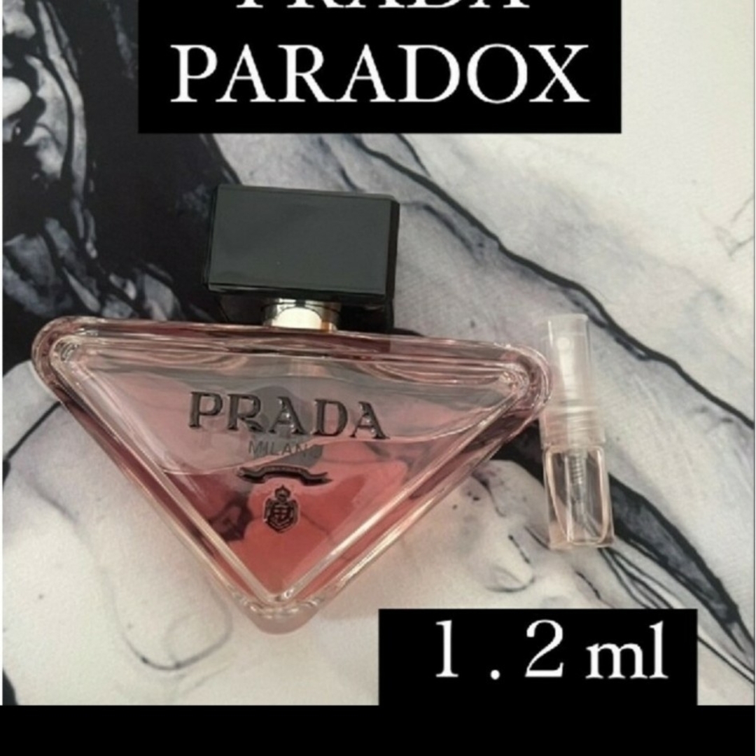 PRADA - PRADA PARADOXEプラダ パラドックスEDP1.2mlの通販 by のあ