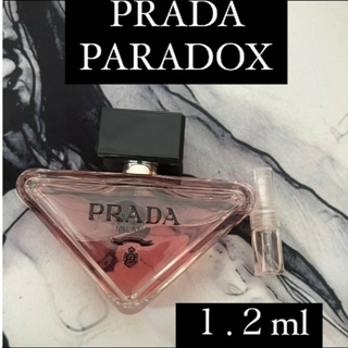 プラダ(PRADA)のPRADA PARADOXEプラダ パラドックスEDP1.2ml(香水(女性用))