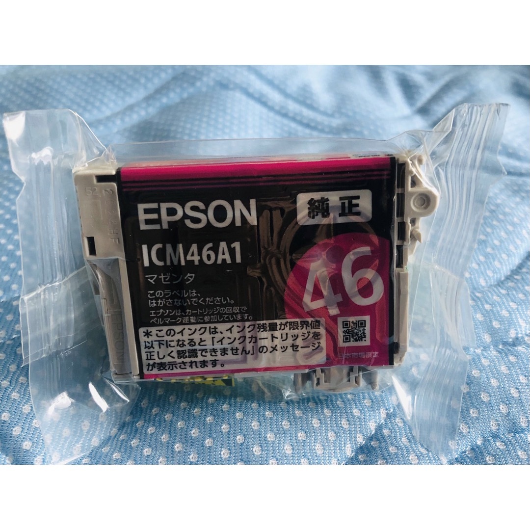 EPSON(エプソン)のEPSON インクカートリッジ マゼンタ ICM46A1 インテリア/住まい/日用品のオフィス用品(その他)の商品写真