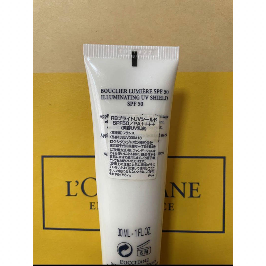 L'OCCITANE(ロクシタン)のロクシタン レーヌブランシュ ブライトUVシールド 乳液・UV対策・化粧下地 コスメ/美容のベースメイク/化粧品(化粧下地)の商品写真