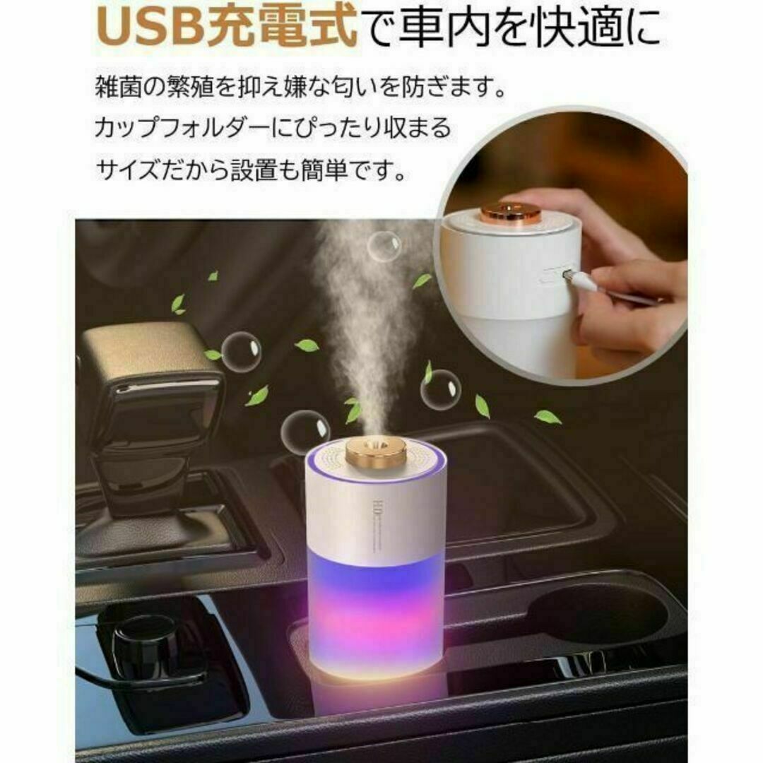 【超微細ミスト】加湿器 卓上 小型 アロマ 超音波式 ナイトライト 300ml スマホ/家電/カメラの生活家電(加湿器/除湿機)の商品写真