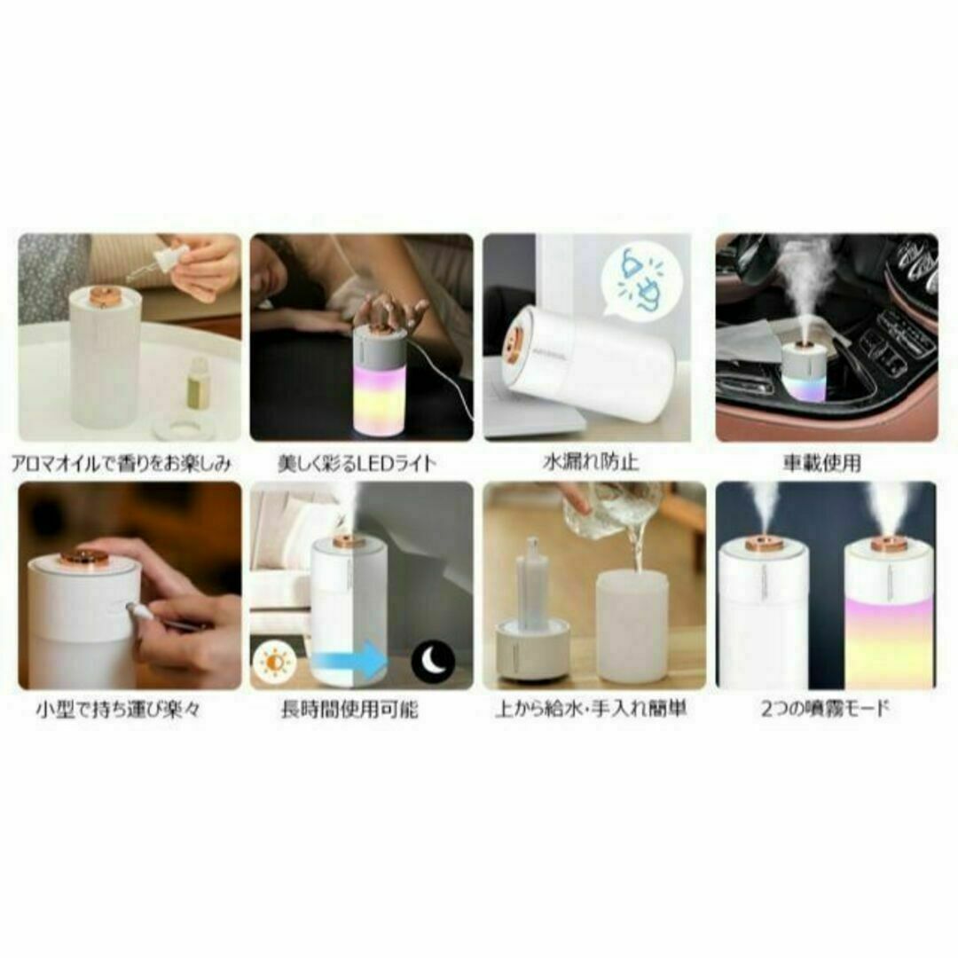 【超微細ミスト】加湿器 卓上 小型 アロマ 超音波式 ナイトライト 300ml スマホ/家電/カメラの生活家電(加湿器/除湿機)の商品写真