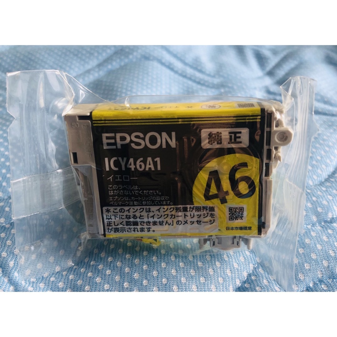 EPSON(エプソン)のEPSON インクカートリッジ イエロー ICY46A1 インテリア/住まい/日用品のオフィス用品(その他)の商品写真