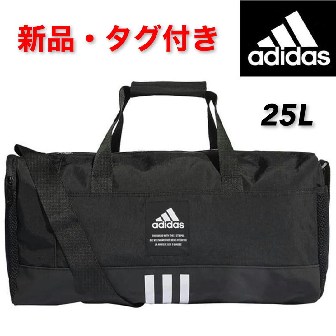 adidas(アディダス)の新品未使用☆アディダス adidas 4ATHLTS ID ダッフルバッグ BK メンズのバッグ(ボストンバッグ)の商品写真