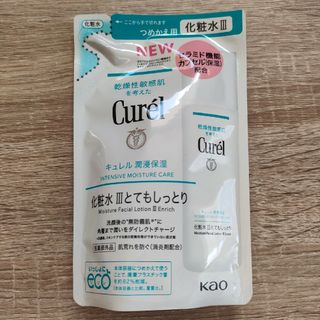 キュレル(Curel)のCurel キュレル 化粧水 とてもしっとり 詰替え用 130ml 潤浸保湿 1(洗顔料)