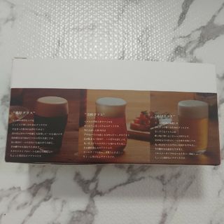 クラフトビアグラスセット(グラス/カップ)
