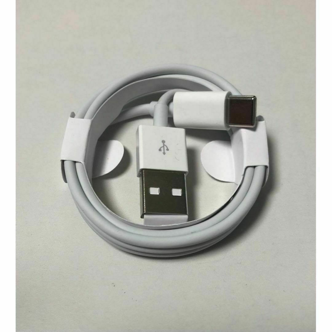 高速充電対応 USB-Cケーブル for Apple Android 純正同等 スマホ/家電/カメラのスマートフォン/携帯電話(バッテリー/充電器)の商品写真