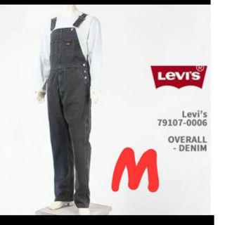 リーバイス(Levi's)の格安‼️Levi's　ヴィンテージクラシック高耐久コットンデニムオーバーオール(サロペット/オーバーオール)