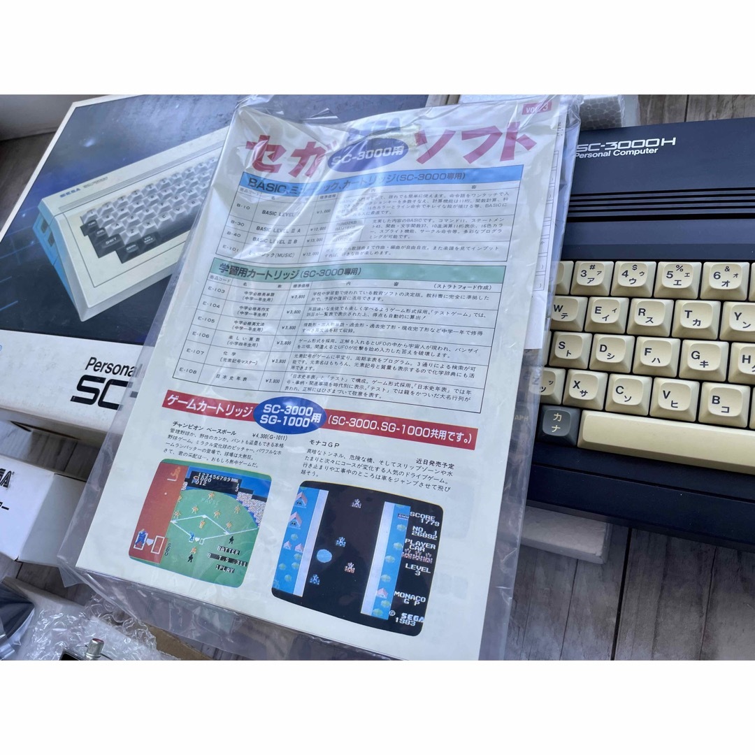 【新品未使用】segaセガ SC-3000H パーソナルコンピュータ