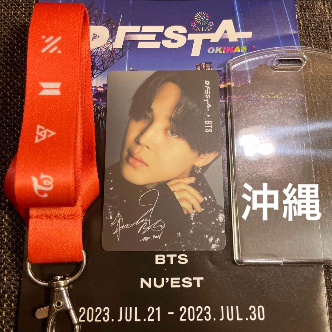 DFESTA ディフェスタ 沖縄 入場特典 トレカ BTS ジミン JIMIN