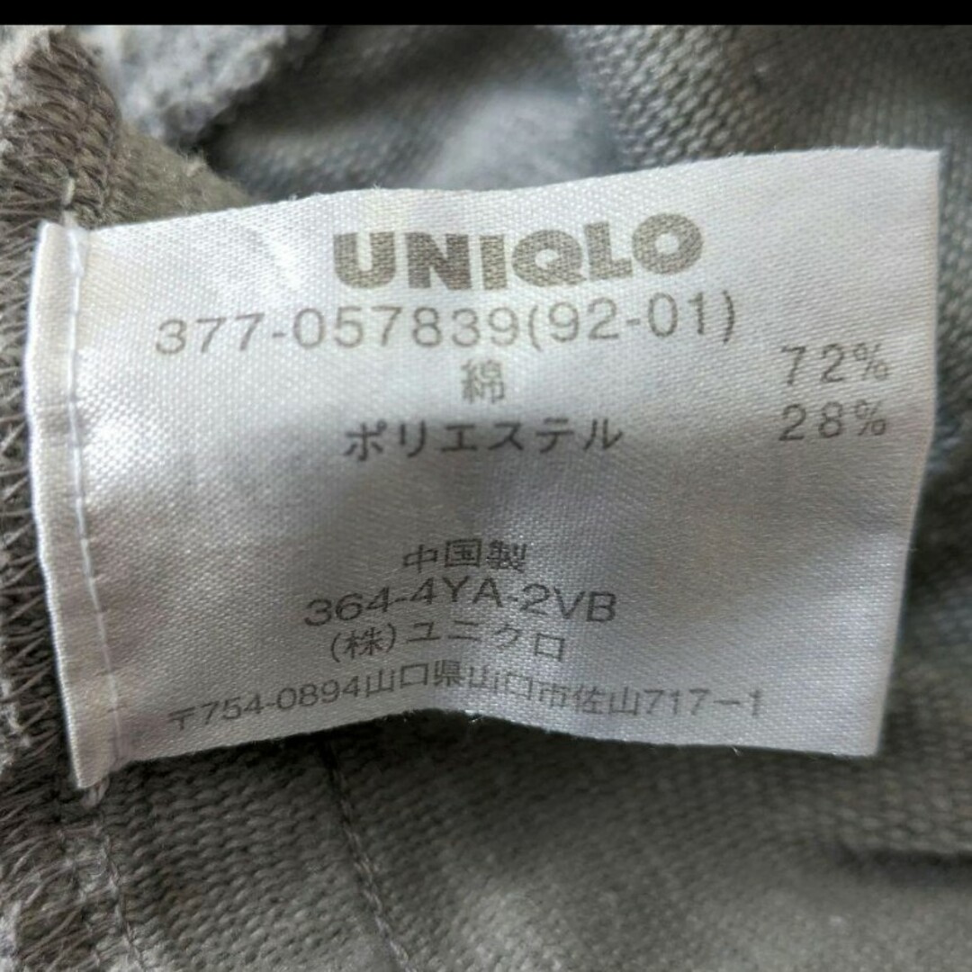 UNIQLO(ユニクロ)のユニクロ　ハーフパンツ　Mサイズ メンズのパンツ(ショートパンツ)の商品写真