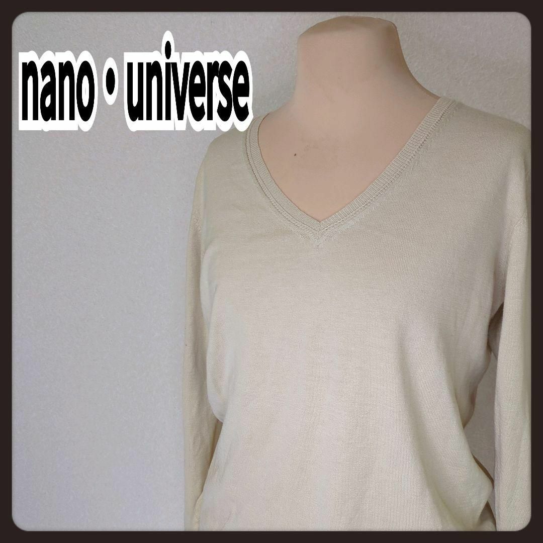 nano・universe(ナノユニバース)の★nano・universe★シンプル ベージュ Vネック 絹 レーディース F レディースのトップス(ニット/セーター)の商品写真