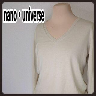 ナノユニバース(nano・universe)の★nano・universe★シンプル ベージュ Vネック 絹 レーディース F(ニット/セーター)