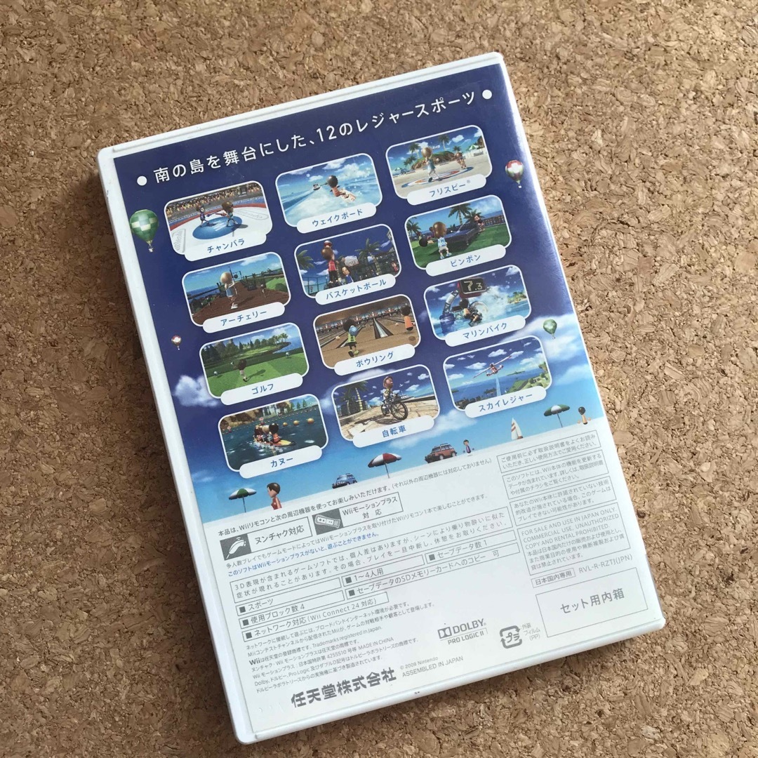 Wii(ウィー)のWii / Wii Sports Resort エンタメ/ホビーのゲームソフト/ゲーム機本体(家庭用ゲームソフト)の商品写真