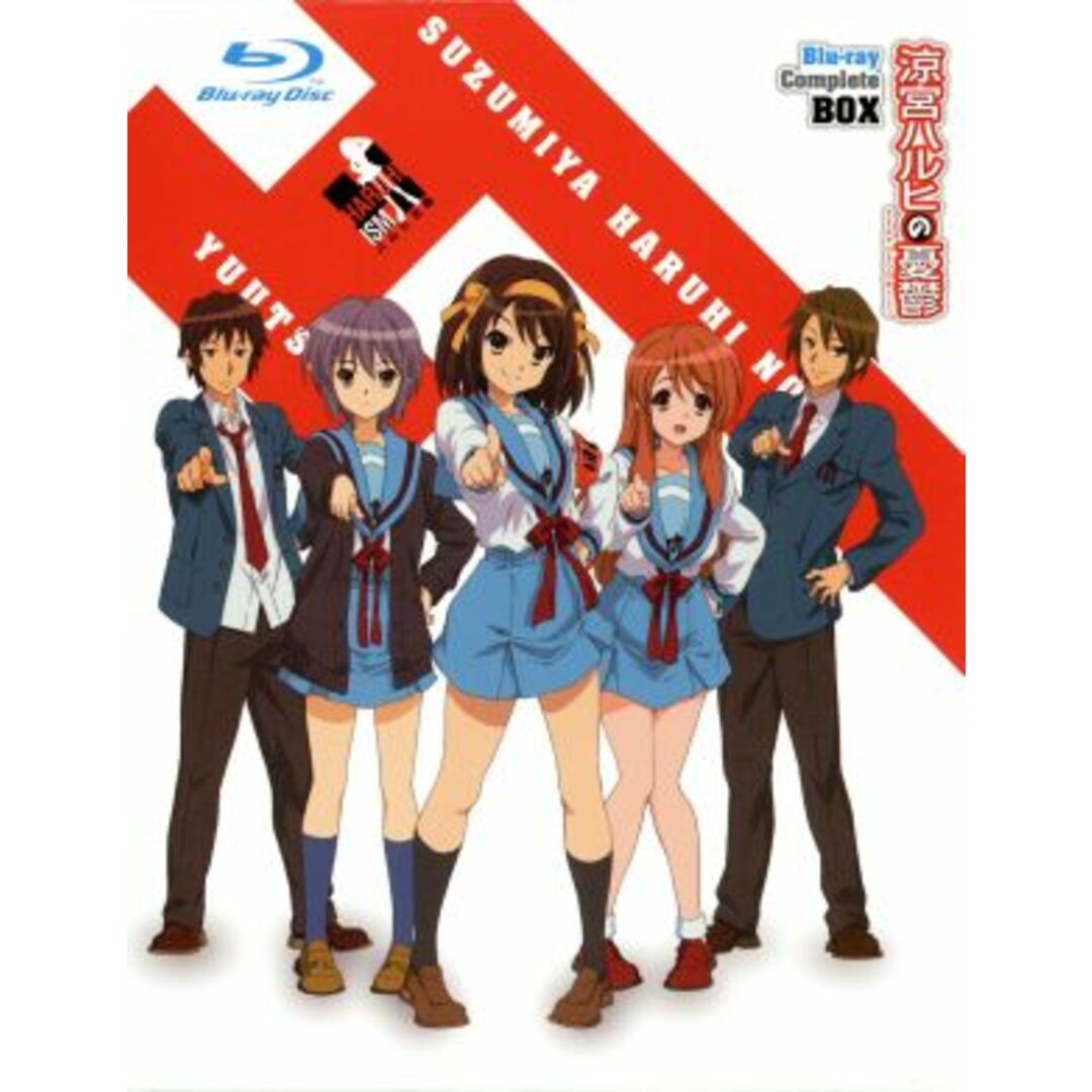 涼宮ハルヒの憂鬱　ブルーレイコンプリートＢＯＸ（Ｂｌｕ－ｒａｙ　Ｄｉｓｃ）