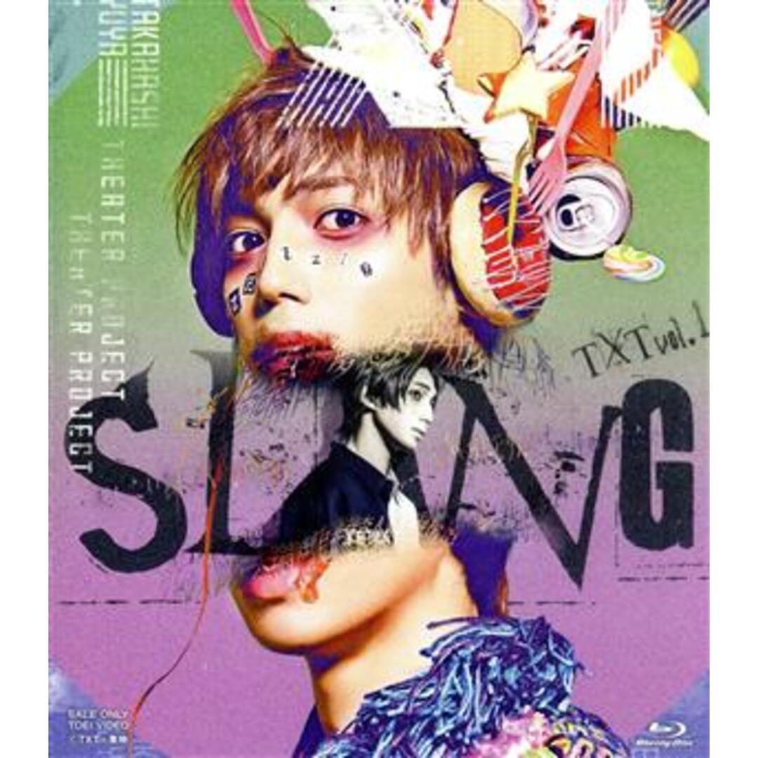 ＴＸＴ　ｖｏｌ．１「ＳＬＡＮＧ」（Ｂｌｕ－ｒａｙ　Ｄｉｓｃ）