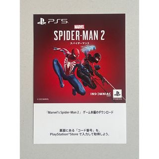 Marvel's Spider-Man 2(家庭用ゲームソフト)