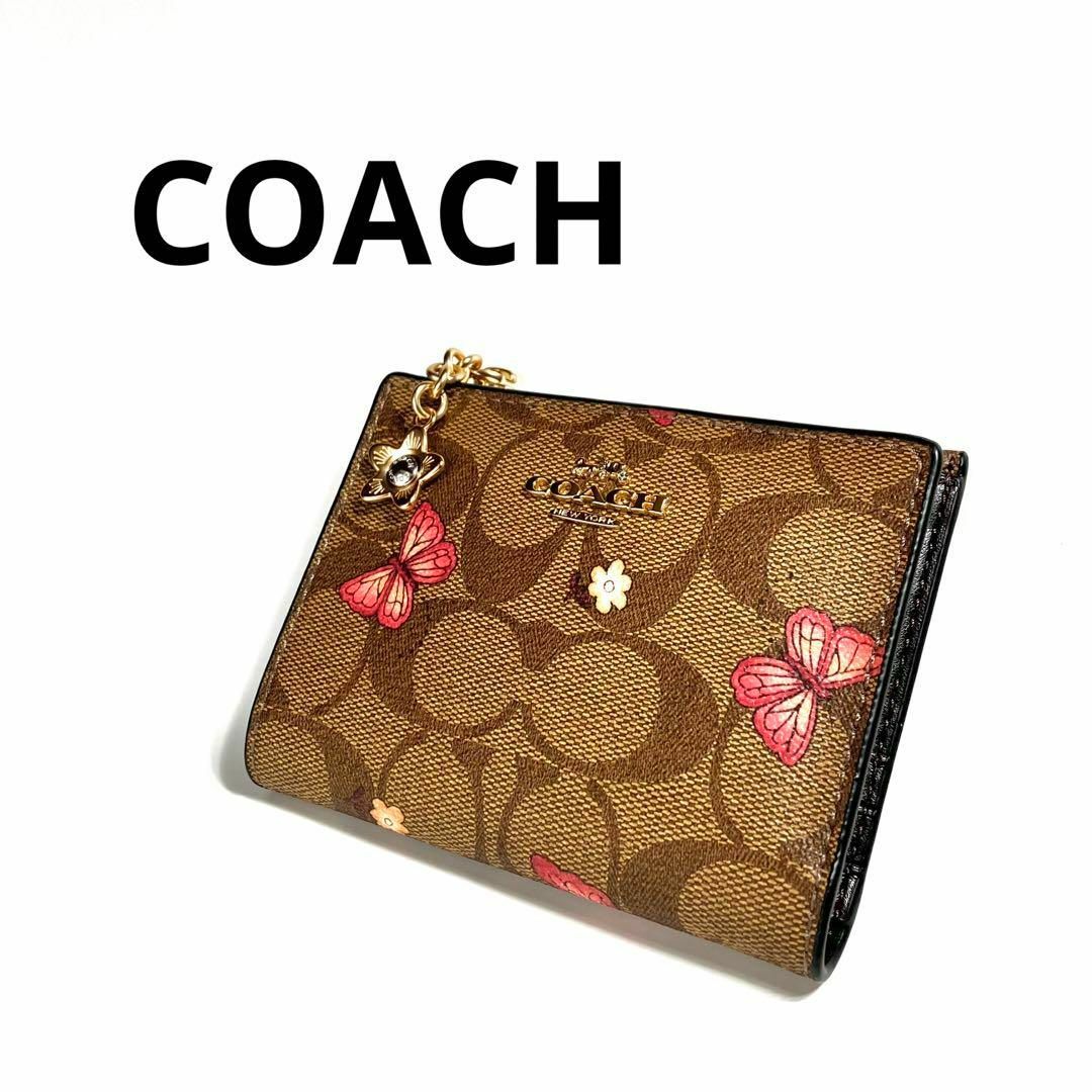 COACH - 【特別価格】希少・美品❤︎COACHシグネチャ×蝶×花柄 二つ折り