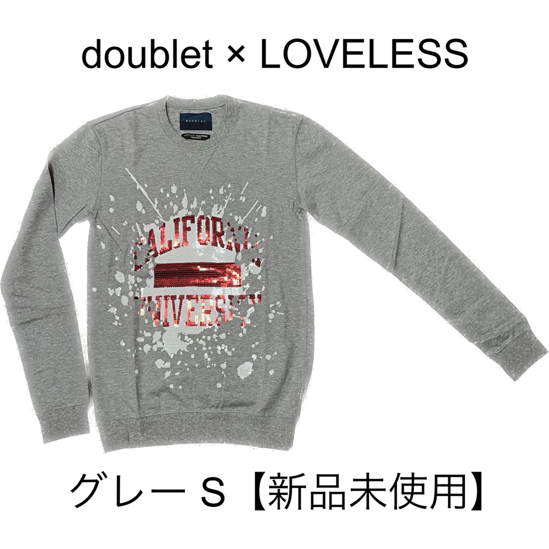 木村拓哉着用 doublet LOVELESS スウェット S グレー 未使用