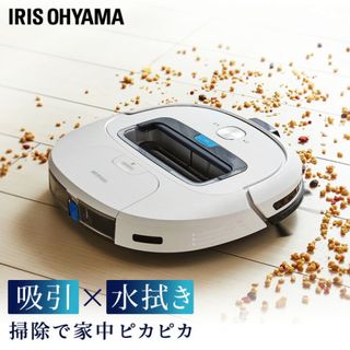 アイリスオーヤマ(アイリスオーヤマ)のアイリスオーヤマ ロボット掃除機(掃除機)