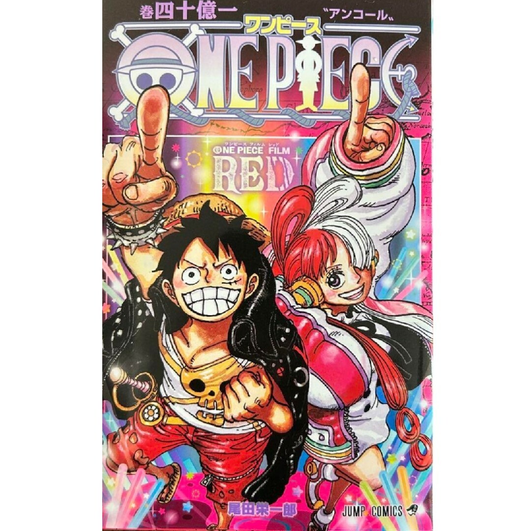 4セット アンコールパック 入場者特典 フィルムレッド ONE PIECE