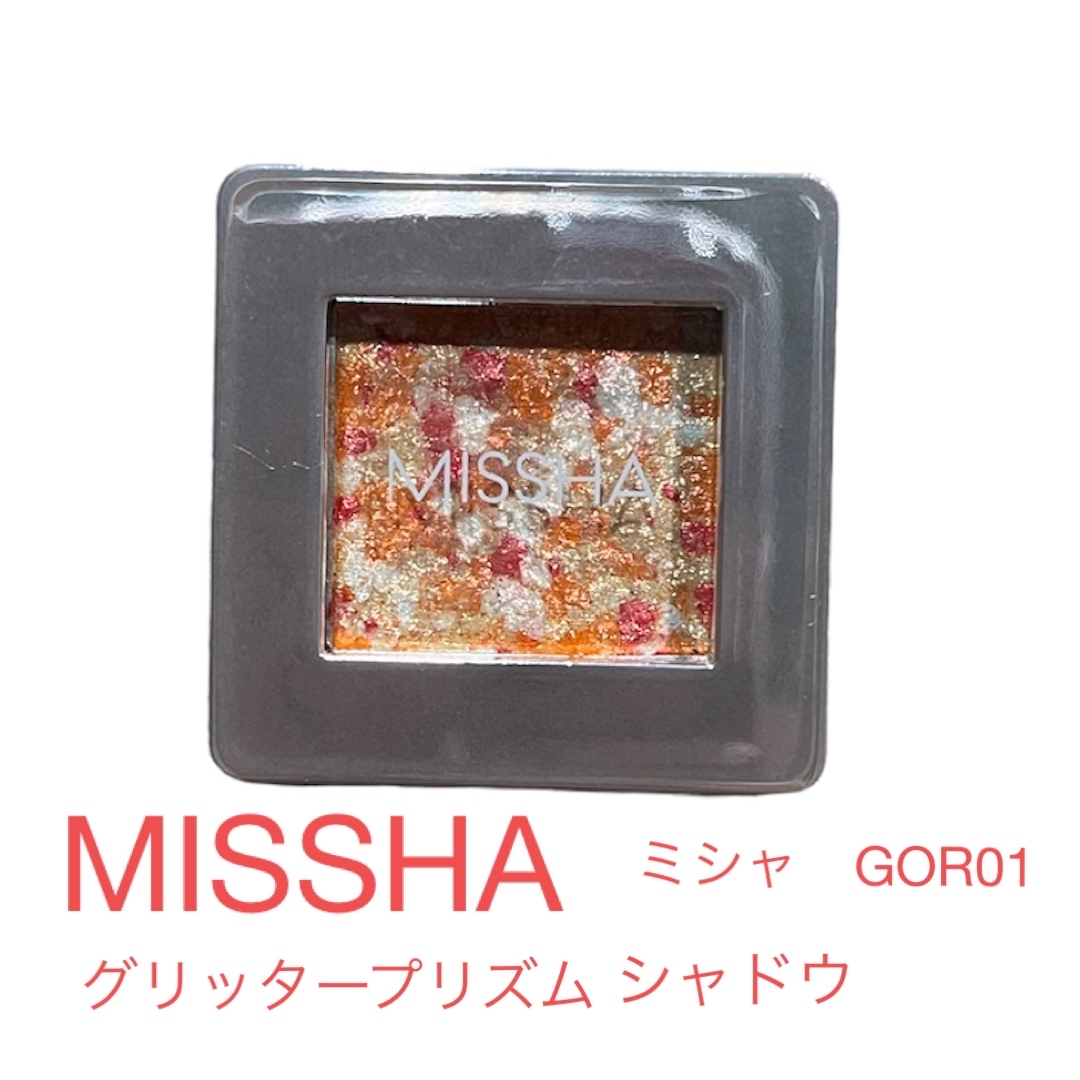 MISSHA(ミシャ)のミシャ グリッタープリズム シャドウ　GOR01 MISSHA コスメ/美容のベースメイク/化粧品(アイシャドウ)の商品写真