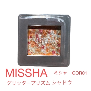 ミシャ(MISSHA)のミシャ グリッタープリズム シャドウ　GOR01 MISSHA(アイシャドウ)