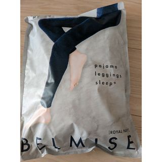 BELMISE　美脚ケア　パジャマレギンス　М(エクササイズ用品)