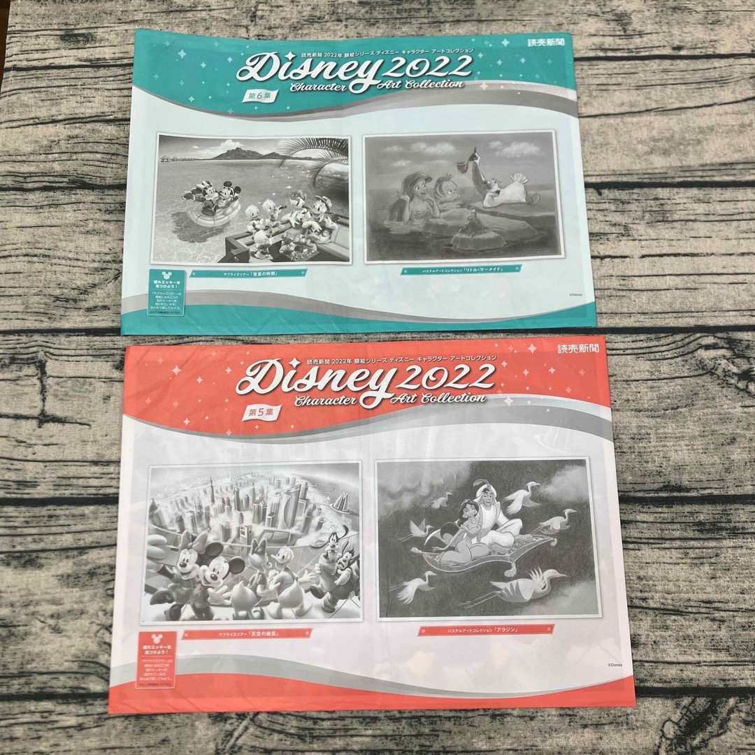 Disney(ディズニー)の2022年　読売新聞　額絵シリーズ　ディズニーキャラクター　アートコレクション エンタメ/ホビーのアニメグッズ(ポスター)の商品写真