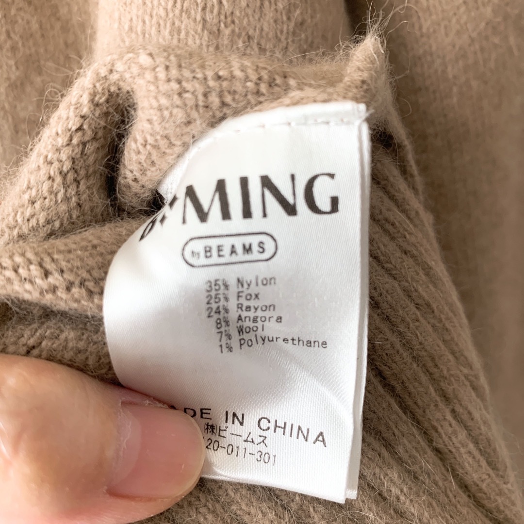 BEAMS(ビームス)のB:MING by BEAMSニット レディースのトップス(ニット/セーター)の商品写真