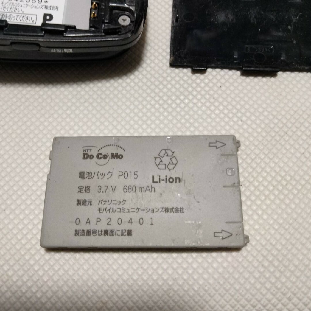 JB022 docomo F-51A 判定○ ジャンク | オークツール - Android JB022 docomo F-51A 判定○ ジャンク | オークツール - Android