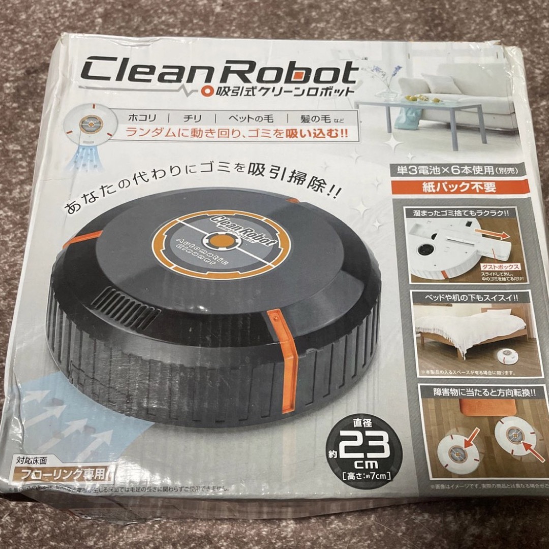 ロボット掃除機 安い フローリング専用 吸引式 クリーンロボット 紙パック不要 スマホ/家電/カメラの生活家電(掃除機)の商品写真