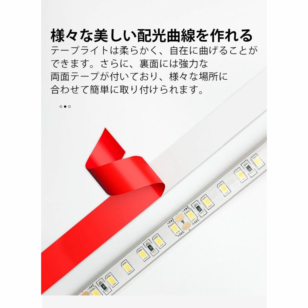 車用 LEDテープ 防水IP68 24v専用 10mライト 1M/120連 8色