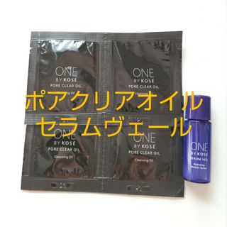 ワンバイコーセー(ONE BY KOSE（KOSE）)のワンバイコーセー　ポアクリアオイル＆セラムヴェール(クレンジング/メイク落とし)