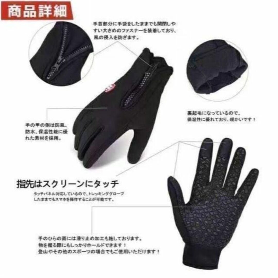 ❤手袋❤ XL タッチパネル対応 撥水 サイクルグローブ 裏起毛 高品質