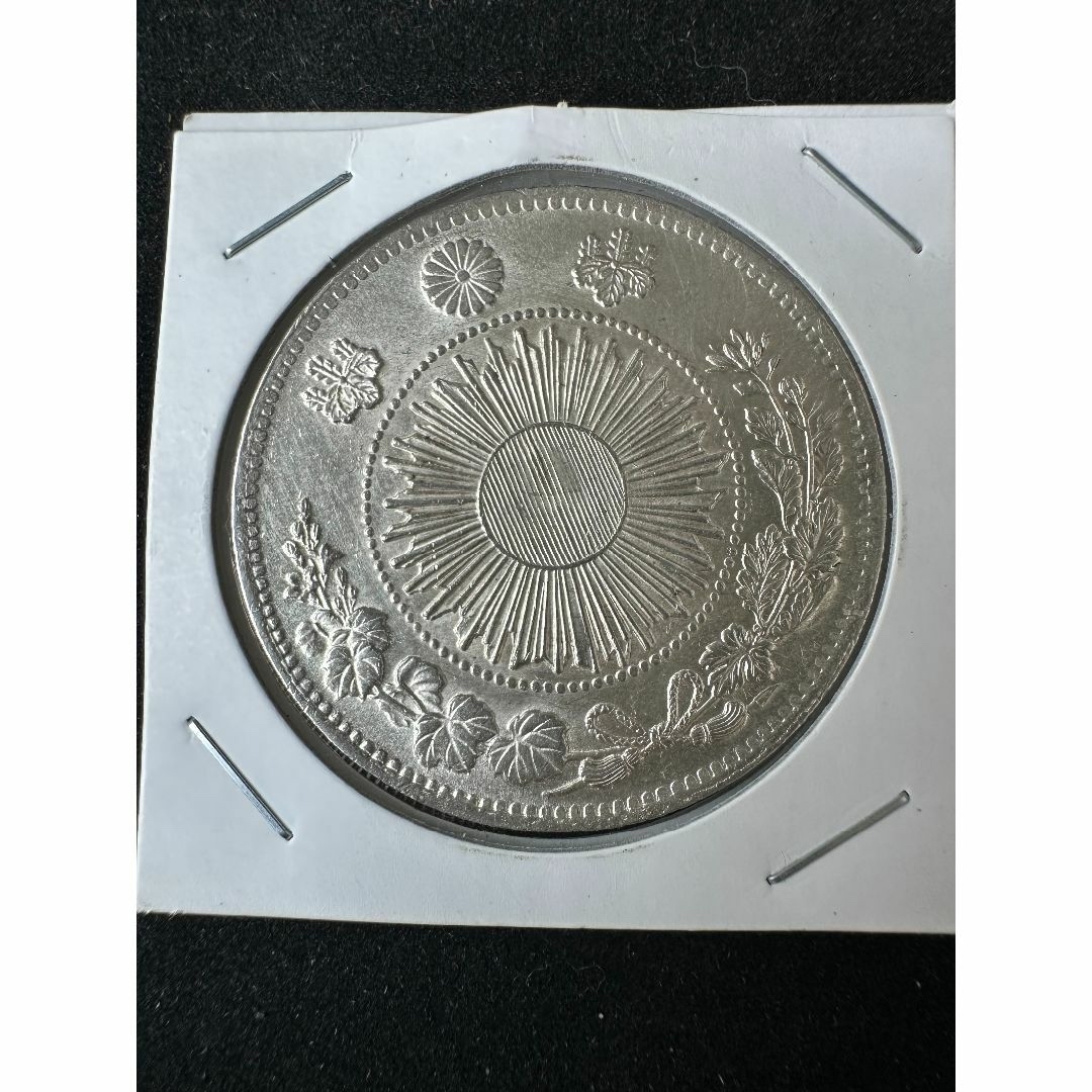 旧1円銀貨 明治3年 未使用 日本貨幣商協同組合鑑定書付き-