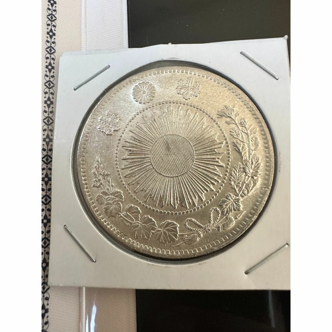 旧1円銀貨 明治3年 未使用 日本貨幣商協同組合鑑定書付き-