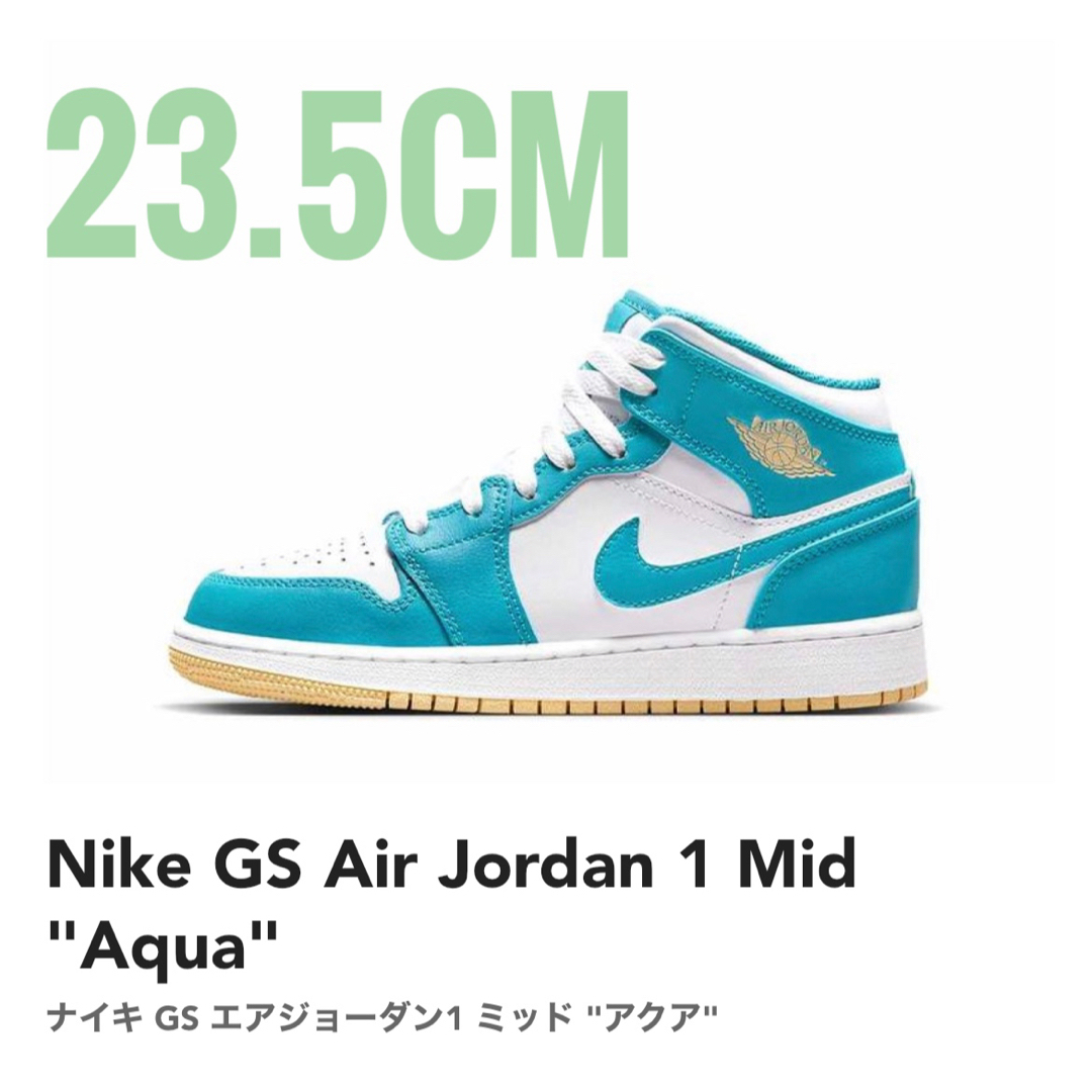 限定カラー　23.5cm【新品】NIKE GS AIR JORDAN1 MID