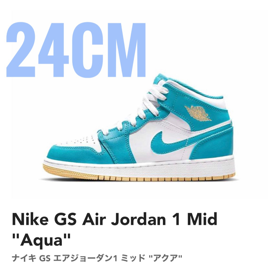 限定カラー　24cm【新品】NIKE GS AIR JORDAN1 MID