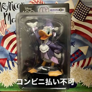 ドナルドダック フィギュアの通販 24点 | ドナルドダックのエンタメ ドナルドダック フィギュアの通販 24点 | ドナルドダックのエンタメ