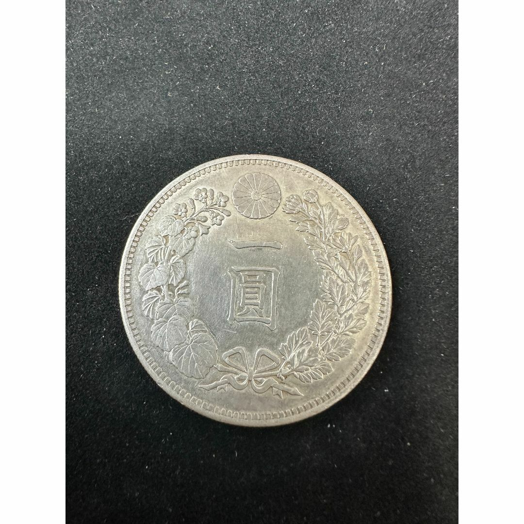 新1圓銀貨 明治30年