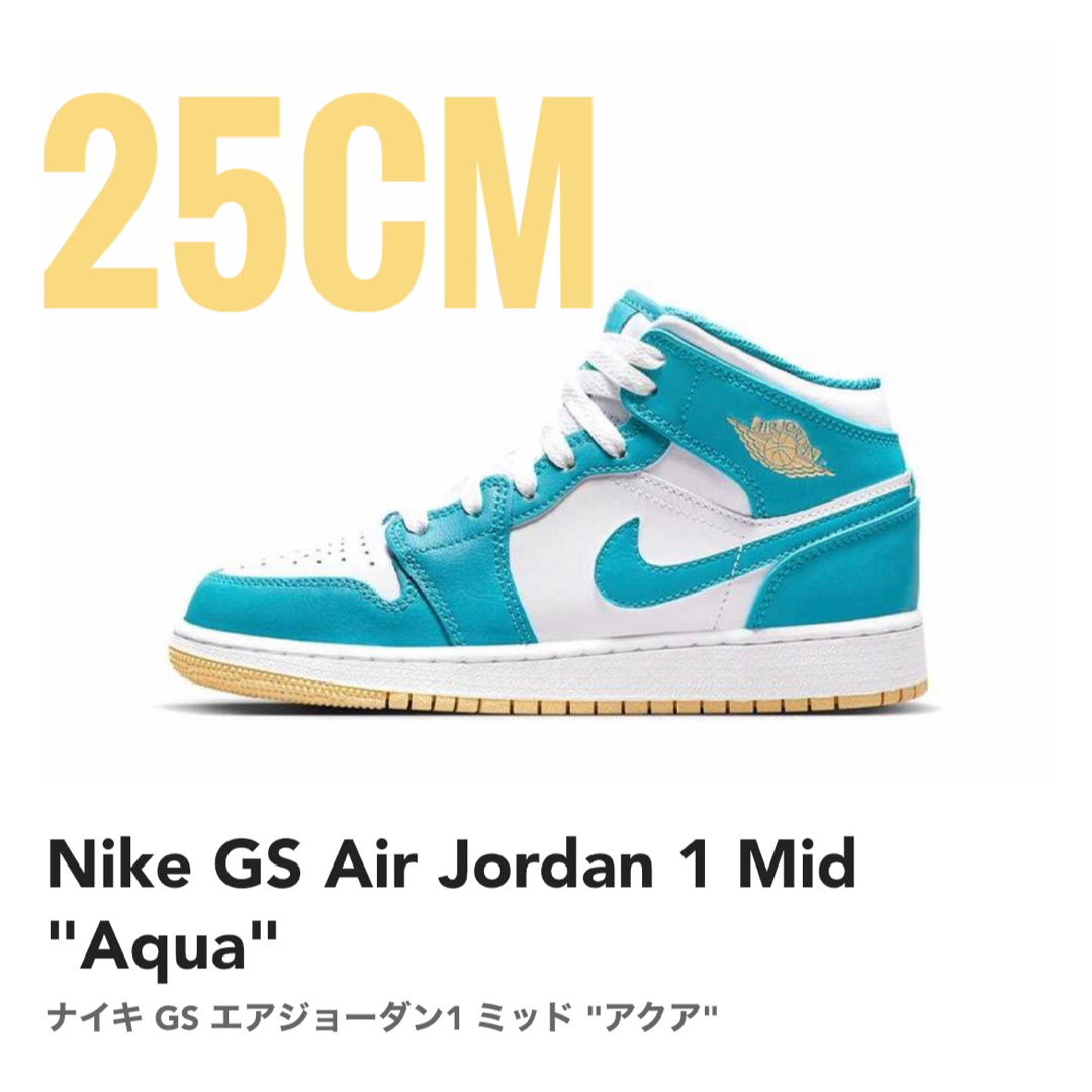 限定カラー 25cm【新品】NIKE GS AIR JORDAN1 MID-