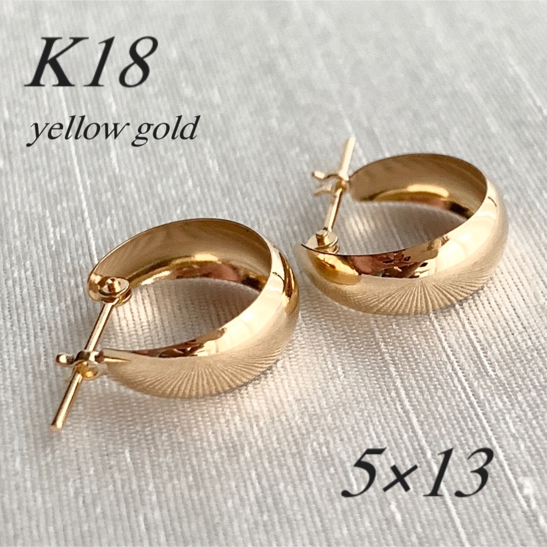 地金＊18金【5×13mm 月甲フープピアス】ペア K18刻印入 日本製新品 ！-