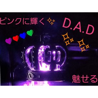 ラクマ限定1個！復活♡姫愛乱舞✨ピンクに眩く光るDAD王冠スワロフスキー(車内アクセサリ)