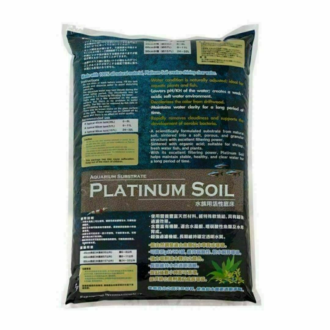 プラチナソイル パウダー ブラウン 900g水草 アクアリウムリパック その他のペット用品(アクアリウム)の商品写真