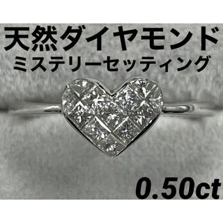 専用JQ234★高級 ダイヤモンド0.5ct K18WG リング(リング(指輪))