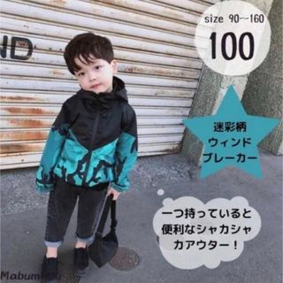 男の子 100 アウター ウインドブレーカー ジャケット ブルゾン 韓国 黒(ジャケット/上着)