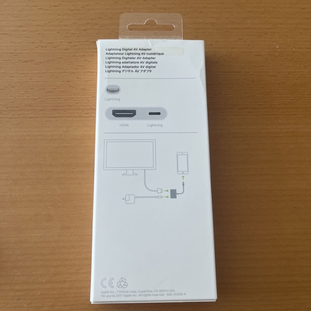 Apple(アップル)のAPPLE Lightning DigitaL AVアダプタ MD826AM/A スマホ/家電/カメラのスマホアクセサリー(その他)の商品写真