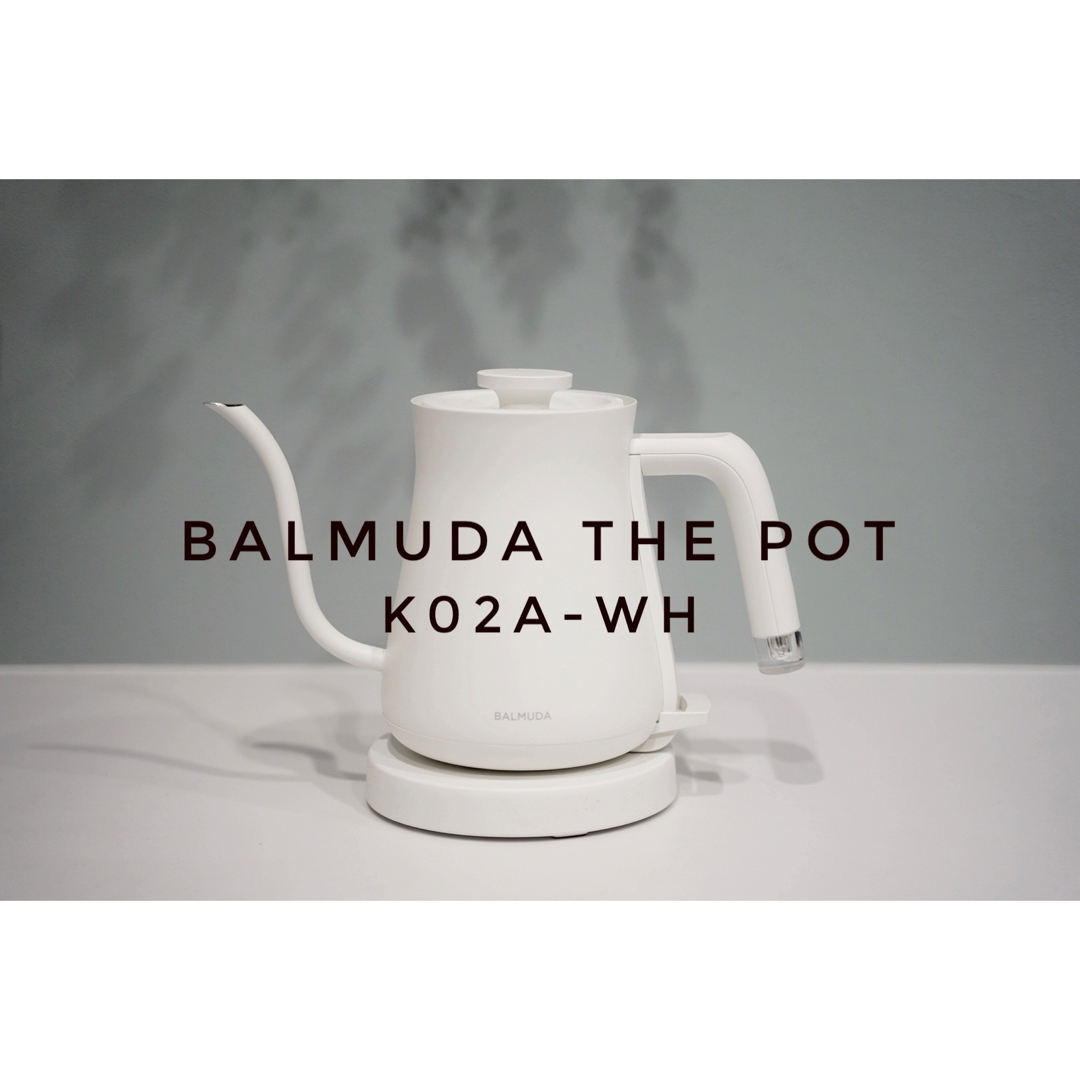 BALMUDA - BALMUDA The Pot_K02A-WH_ バルミューダ ケトル ホワイトの