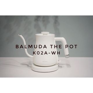 BALMUDA - BALMUDA The Pot_K02A-WH_ バルミューダ ケトル ホワイトの ...